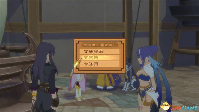 《薄暮传说：终极版》 图文全支线全流程攻略 全流程解密全收集攻略