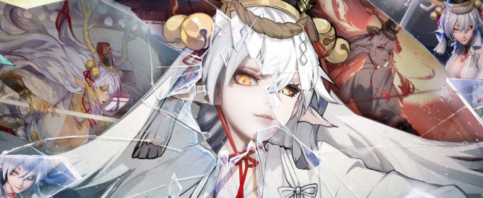 阴阳师铃鹿御前什么时候出