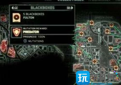 虐杀原形2黑匣子地点坐标攻略