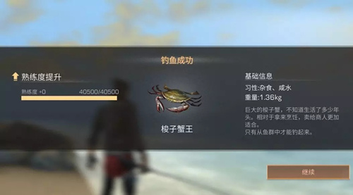 明日之后鱼王怎么钓(明日之后钓鱼王攻略)