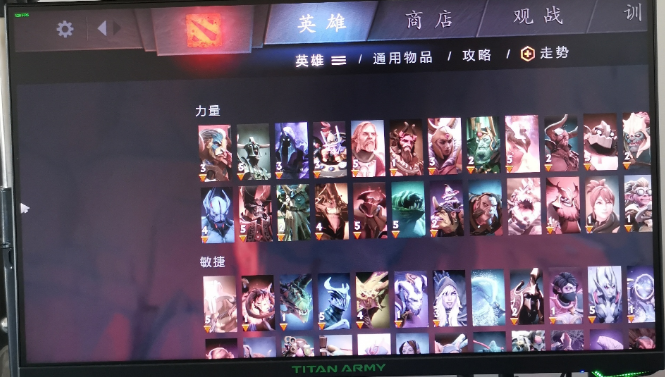 dota2分辨率错误解决方法(只显示左上角怎么办)