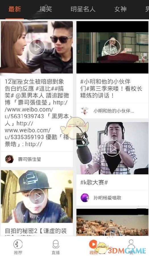 甜橙互动怎么玩(甜橙互动使用方法教程)