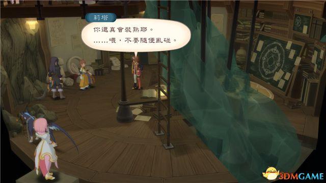 《薄暮传说：终极版》 图文全支线全流程攻略 全流程解密全收集攻略