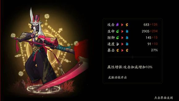 鬼使黑哪里多