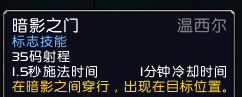 魔兽世界9.0魔镜魔镜任务攻略(温西尔魔镜魔镜战役教学)