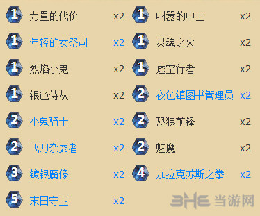 炉石传说弃牌术卡组1