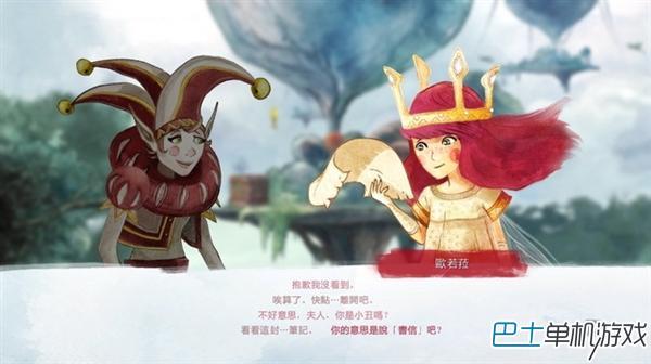 光之子图文攻略 系统教程及全任务剧情攻略