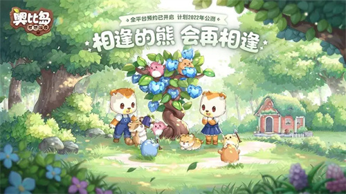 奥比岛手游第二宫怎么过(第二宫通关攻略)