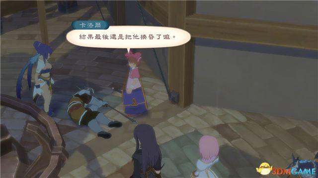 《薄暮传说：终极版》 图文全支线全流程攻略 全流程解密全收集攻略