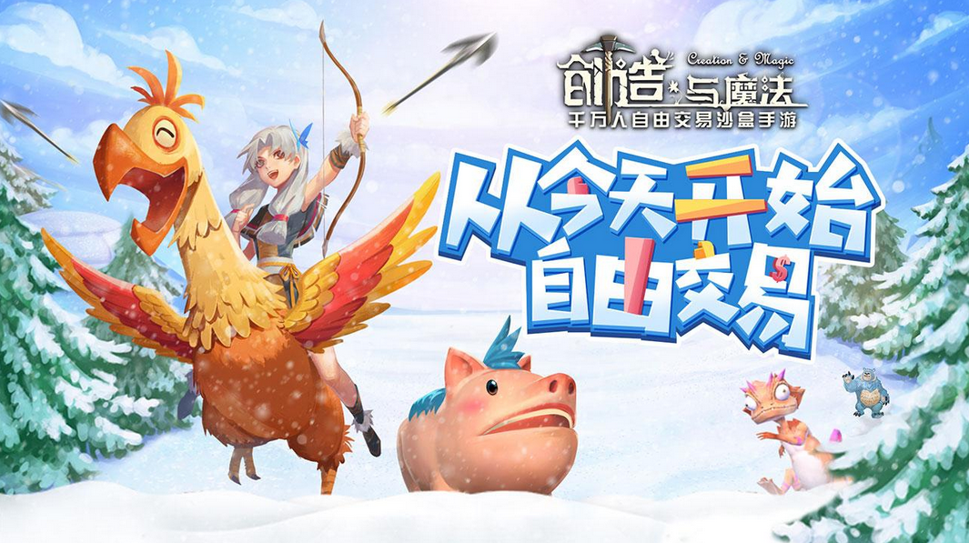 创造与魔法祈愿灵翼怎么合(祈愿灵翼合成方法)
