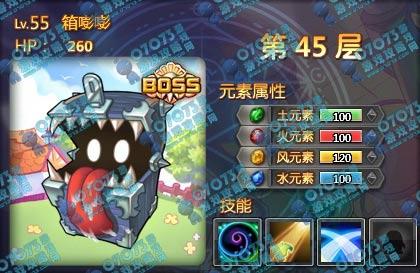 宝石总动员通天塔45层