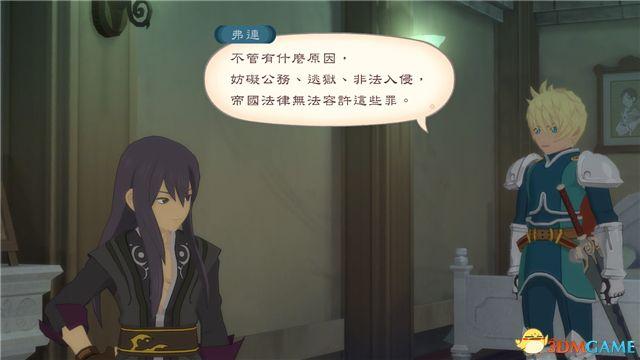《薄暮传说：终极版》 图文全支线全流程攻略 全流程解密全收集攻略