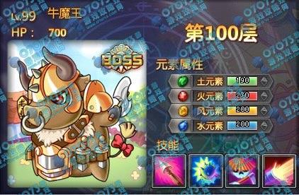 宝石总动员通天塔100层