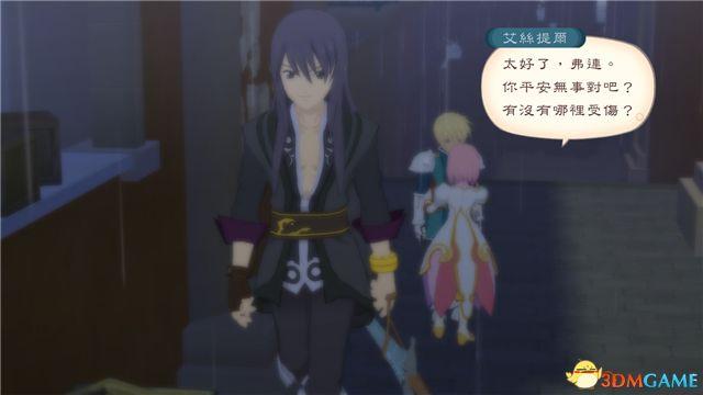 《薄暮传说：终极版》 图文全支线全流程攻略 全流程解密全收集攻略