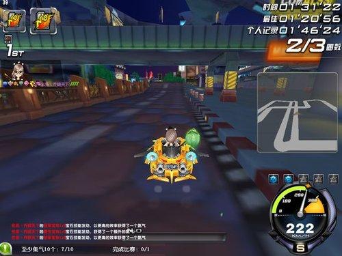 qq飞车手游WC喷攻略教程完全解读