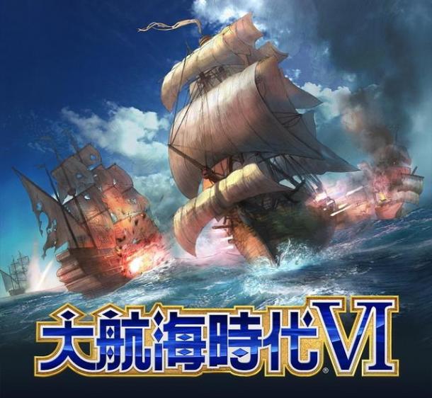 画风温馨人设美丽《大航海时代6》新图情报曝出