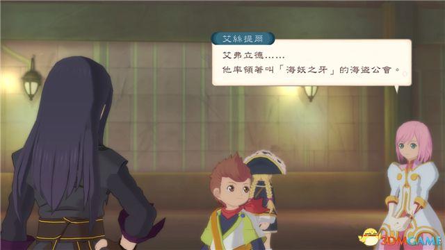 《薄暮传说：终极版》 图文全支线全流程攻略 全流程解密全收集攻略