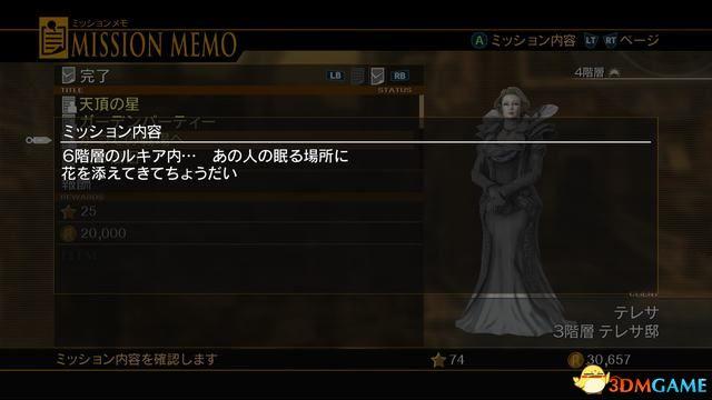 《永恒终焉：4K/HD版》 图文攻略 全流程全支线攻略+上手指南