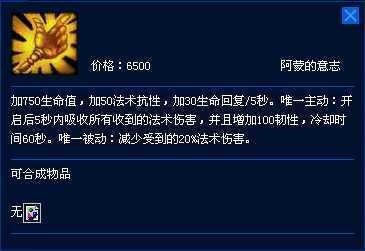 300英雄bkb是什么(BKB的全名是什么?)