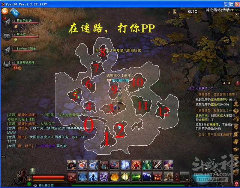 《斗战神》神之猎场详细地图说明攻略