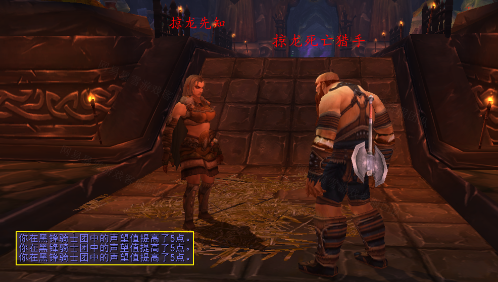 魔兽世界黑锋骑士团战袍在哪买(怀旧服wlk黑锋骑士团战袍获得方法)