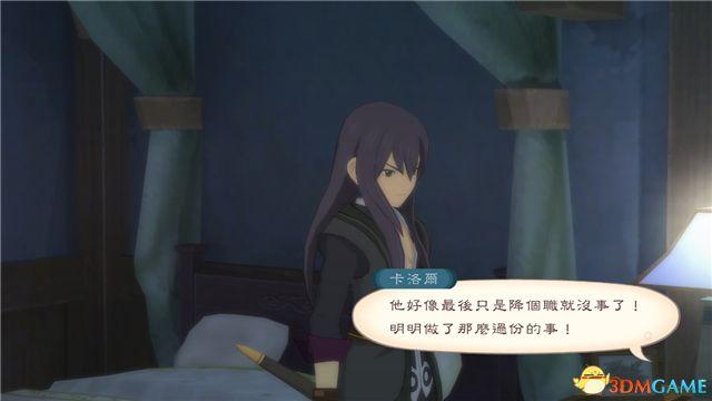 《薄暮传说：终极版》 图文全支线全流程攻略 全流程解密全收集攻略