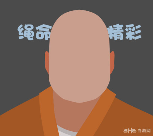 疯狂猜图1.3版名人明星答案-延参法师