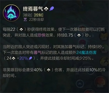 英雄联盟手游熬夜波比技能(英雄联盟手游)