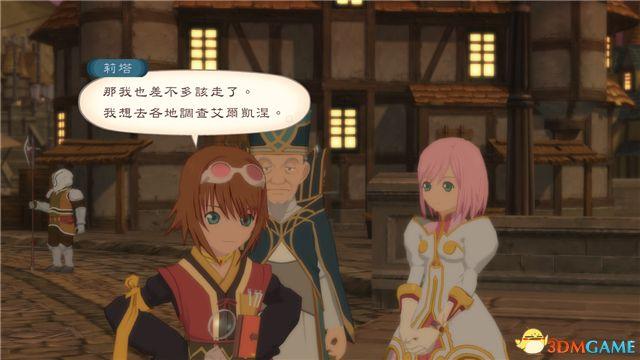 《薄暮传说：终极版》 图文全支线全流程攻略 全流程解密全收集攻略