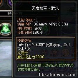 天启纹章—消失.jpg