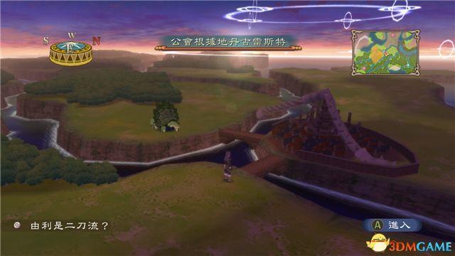 《薄暮传说：终极版》 图文全支线全流程攻略 全流程解密全收集攻略