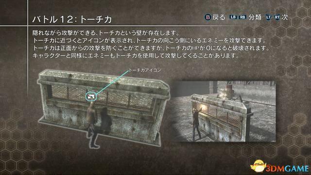 《永恒终焉：4K/HD版》 图文攻略 全流程全支线攻略+上手指南