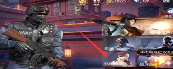 穿越火线手游挑战模式在哪里(挑战模式进入方法