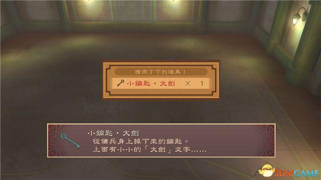 《薄暮传说：终极版》 图文全支线全流程攻略 全流程解密全收集攻略