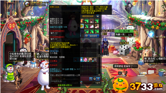 dnf2020春节套外观是什么