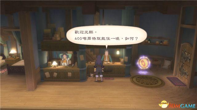 《薄暮传说：终极版》 图文全支线全流程攻略 全流程解密全收集攻略