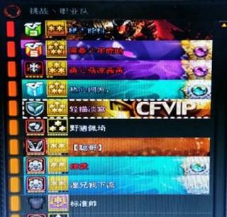 cf激光毁灭者怎么刷