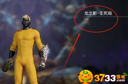 永劫无间破阵宝箱奖励有哪些