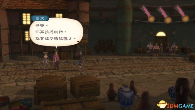 《薄暮传说：终极版》 图文全支线全流程攻略 全流程解密全收集攻略