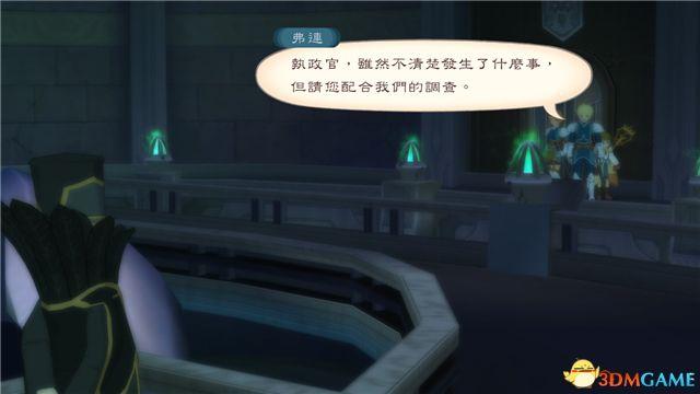 《薄暮传说：终极版》 图文全支线全流程攻略 全流程解密全收集攻略