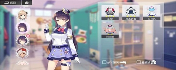 双生视界怎么掀裙子(掀裙子技巧_双生视界)
