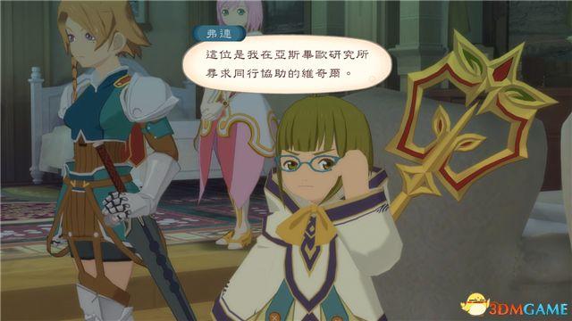 《薄暮传说：终极版》 图文全支线全流程攻略 全流程解密全收集攻略
