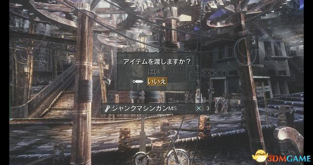 《永恒终焉：4K/HD版》 图文攻略 全流程全支线攻略+上手指南