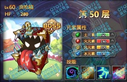 宝石总动员通天塔50层