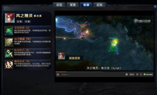 [8.7分]华丽竞技经典传承 HON游戏评测 