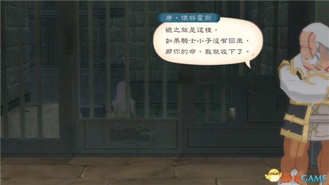 《薄暮传说：终极版》 图文全支线全流程攻略 全流程解密全收集攻略