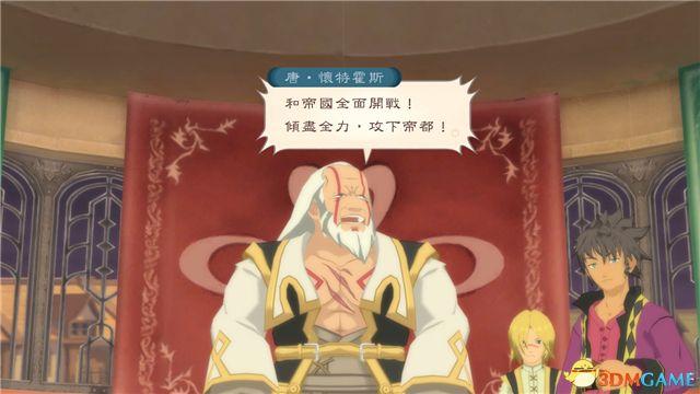 《薄暮传说：终极版》 图文全支线全流程攻略 全流程解密全收集攻略