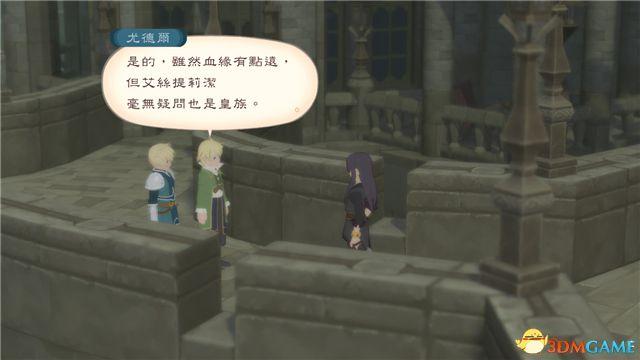 《薄暮传说：终极版》 图文全支线全流程攻略 全流程解密全收集攻略