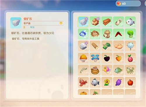 摩尔庄园手游银矿石获取方法(银矿石怎么获得)
