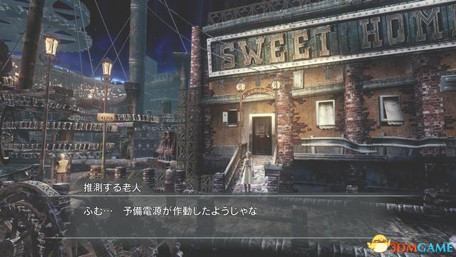 《永恒终焉：4K/HD版》 图文攻略 全流程全支线攻略+上手指南